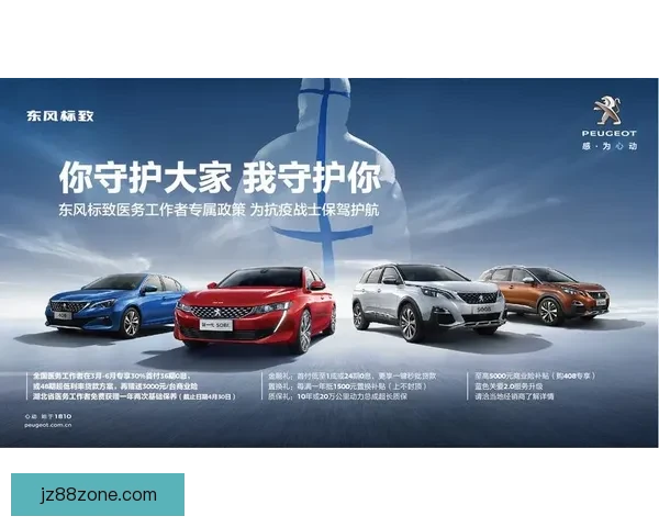 世界杯竞猜安全平台助力精准预测体验保障全面安全防护
