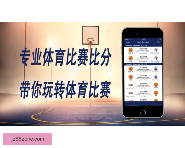 九州体育APP下载安装指南畅享最新体育赛事精彩与丰富功能