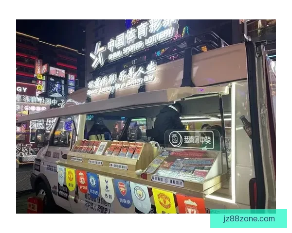 燃情世界杯竞猜盛宴，赢取丰厚奖金与惊喜好礼