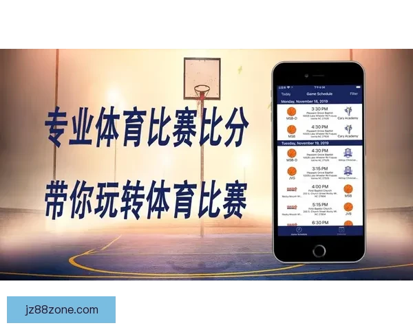 九州体育APP下载安装指南畅享最新体育赛事精彩与丰富功能