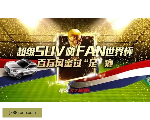 燃爆世界杯竞猜红包活动,与球迷一起赢大奖赢惊喜 燃爆世界杯竞猜红包活动,与球迷一起赢大奖赢惊喜