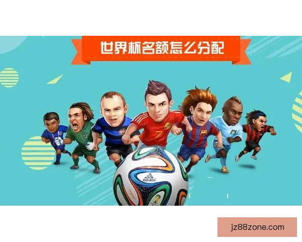 世界杯竞猜预测：基于数据分析的未来冠军之路探索