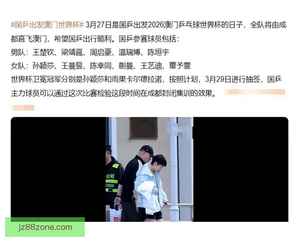 2026世界杯精彩对决全程直播实时解说与赛事聚焦报道