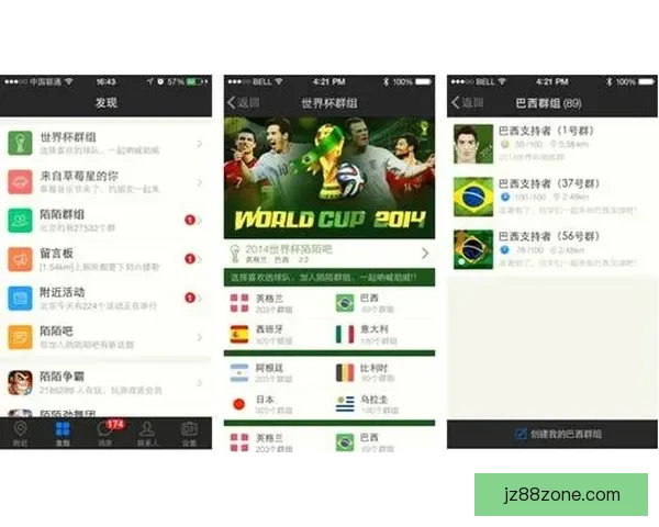 世界杯竞猜精彩开启尽在这里参与预测赢取丰富奖品体验激情