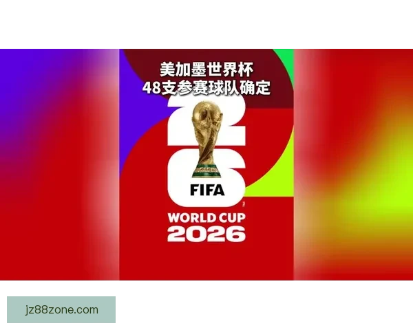 围绕美加墨世界杯竞猜官网解析赛事预测技巧与球迷互动平台指南