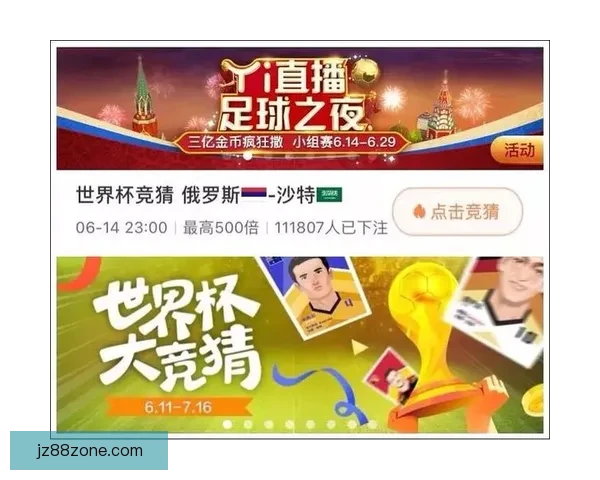 世界杯赛事预测与体育竞猜策略全解析 让你成为赢家的关键秘籍